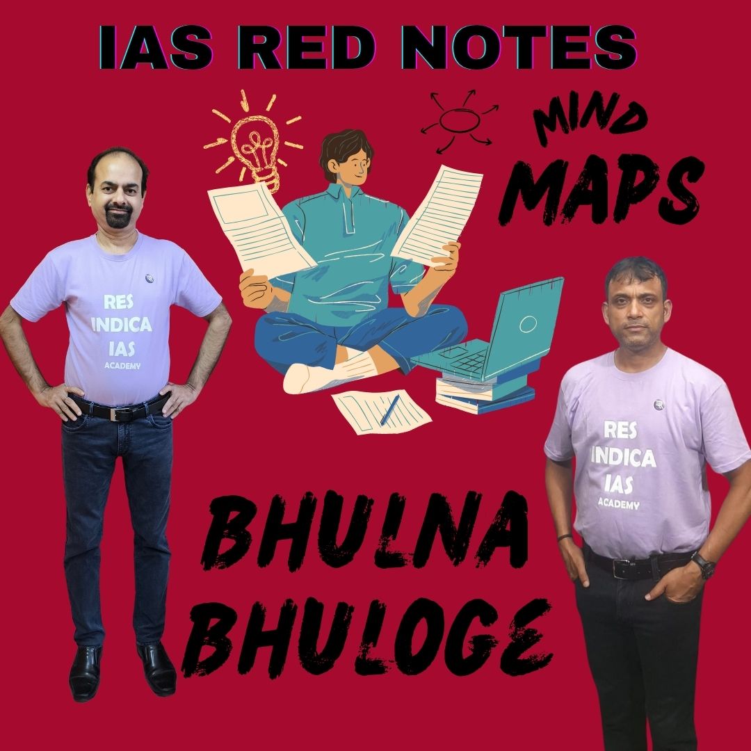 IAS Red Notes
